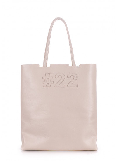Женская кожаная сумка POOLPARTY #22 бежевая